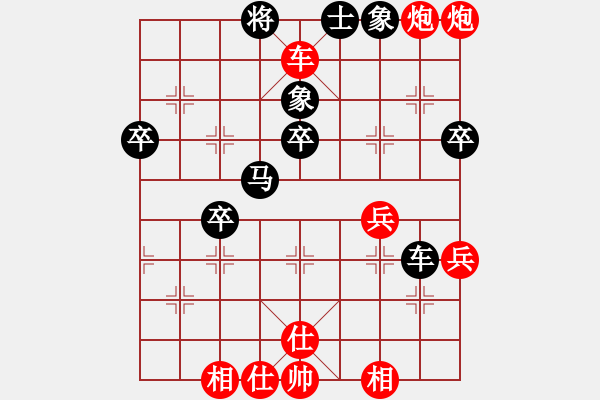 象棋棋譜圖片：阿敏[1776491408] -VS- 兩頭蛇[406039482] - 步數(shù)：50 