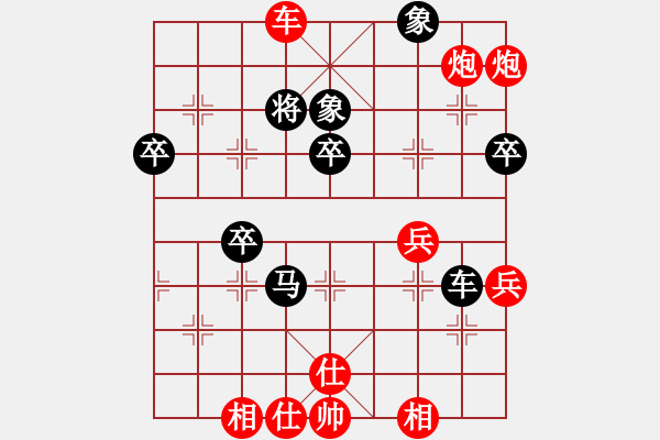 象棋棋譜圖片：阿敏[1776491408] -VS- 兩頭蛇[406039482] - 步數(shù)：59 