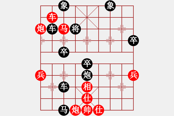 象棋棋譜圖片：1.車封二線 暴露橫殺 - 步數(shù)：30 