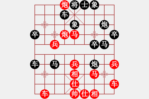 象棋棋譜圖片：QQ棋友-負-小亮(飛相對左過宮炮) - 步數(shù)：30 