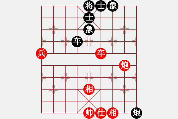 象棋棋譜圖片：一總(天罡)紅先和-心靈之窗(北斗) 仙人指路轉(zhuǎn)左中炮對(duì)卒底炮飛左象 黑進(jìn)７卒 2010年弈天花燈賽 - 步數(shù)：100 