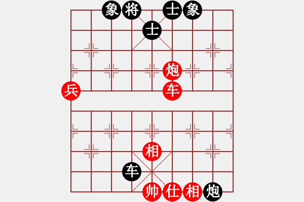 象棋棋譜圖片：一總(天罡)紅先和-心靈之窗(北斗) 仙人指路轉(zhuǎn)左中炮對(duì)卒底炮飛左象 黑進(jìn)７卒 2010年弈天花燈賽 - 步數(shù)：120 