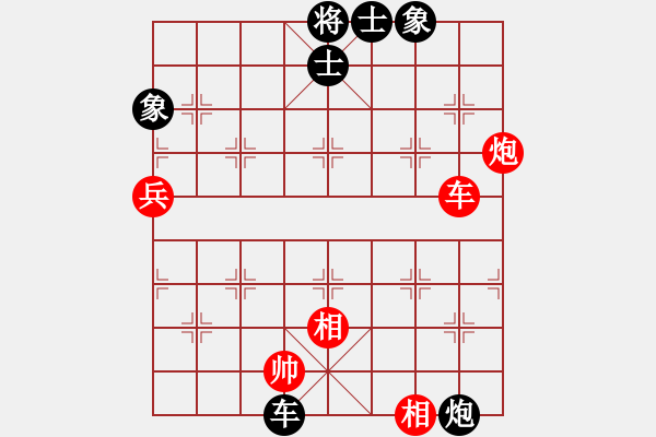 象棋棋譜圖片：一總(天罡)紅先和-心靈之窗(北斗) 仙人指路轉(zhuǎn)左中炮對(duì)卒底炮飛左象 黑進(jìn)７卒 2010年弈天花燈賽 - 步數(shù)：140 