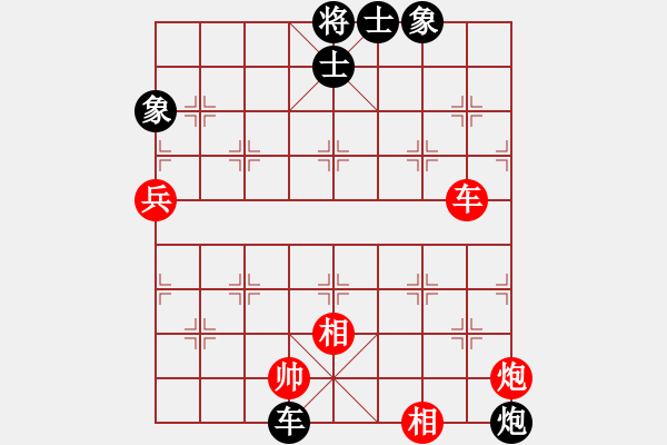 象棋棋譜圖片：一總(天罡)紅先和-心靈之窗(北斗) 仙人指路轉(zhuǎn)左中炮對(duì)卒底炮飛左象 黑進(jìn)７卒 2010年弈天花燈賽 - 步數(shù)：150 