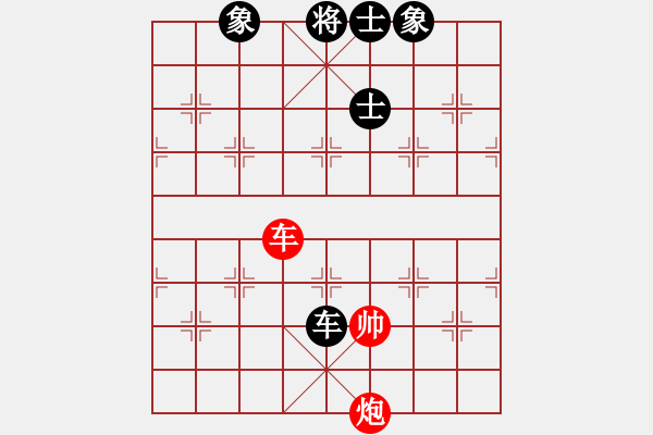 象棋棋譜圖片：一總(天罡)紅先和-心靈之窗(北斗) 仙人指路轉(zhuǎn)左中炮對(duì)卒底炮飛左象 黑進(jìn)７卒 2010年弈天花燈賽 - 步數(shù)：170 