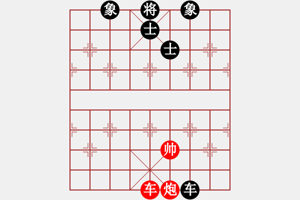 象棋棋譜圖片：一總(天罡)紅先和-心靈之窗(北斗) 仙人指路轉(zhuǎn)左中炮對(duì)卒底炮飛左象 黑進(jìn)７卒 2010年弈天花燈賽 - 步數(shù)：190 