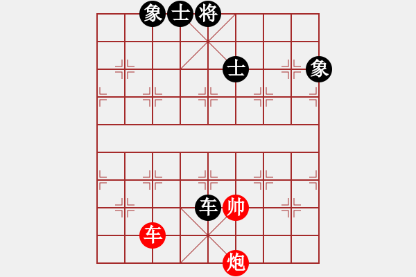 象棋棋譜圖片：一總(天罡)紅先和-心靈之窗(北斗) 仙人指路轉(zhuǎn)左中炮對(duì)卒底炮飛左象 黑進(jìn)７卒 2010年弈天花燈賽 - 步數(shù)：210 