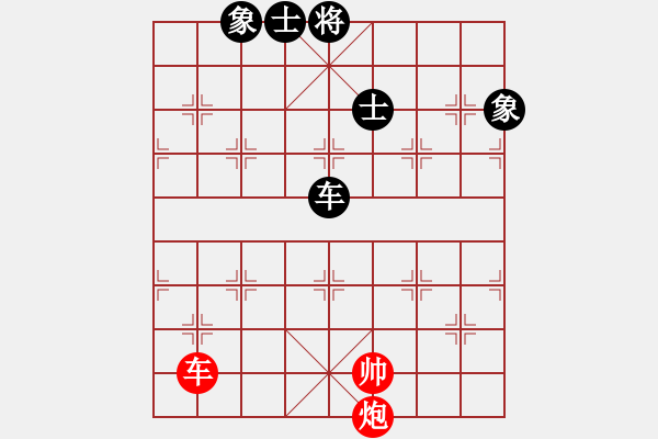 象棋棋譜圖片：一總(天罡)紅先和-心靈之窗(北斗) 仙人指路轉(zhuǎn)左中炮對(duì)卒底炮飛左象 黑進(jìn)７卒 2010年弈天花燈賽 - 步數(shù)：220 