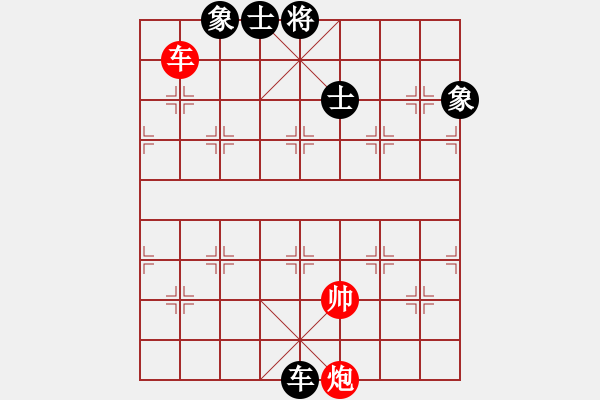 象棋棋譜圖片：一總(天罡)紅先和-心靈之窗(北斗) 仙人指路轉(zhuǎn)左中炮對(duì)卒底炮飛左象 黑進(jìn)７卒 2010年弈天花燈賽 - 步數(shù)：230 