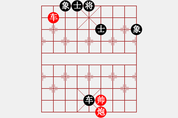 象棋棋譜圖片：一總(天罡)紅先和-心靈之窗(北斗) 仙人指路轉(zhuǎn)左中炮對(duì)卒底炮飛左象 黑進(jìn)７卒 2010年弈天花燈賽 - 步數(shù)：240 