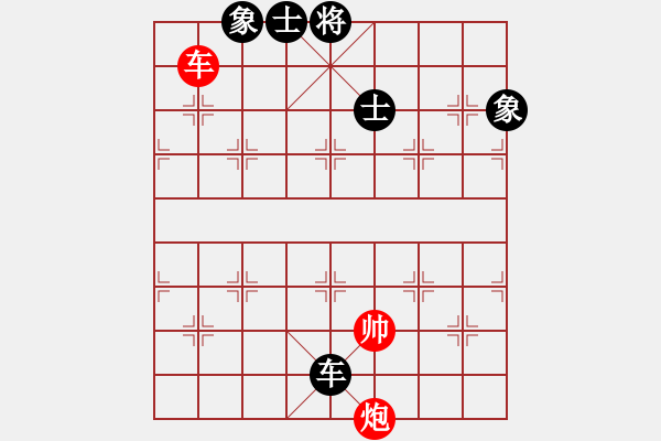 象棋棋譜圖片：一總(天罡)紅先和-心靈之窗(北斗) 仙人指路轉(zhuǎn)左中炮對(duì)卒底炮飛左象 黑進(jìn)７卒 2010年弈天花燈賽 - 步數(shù)：249 