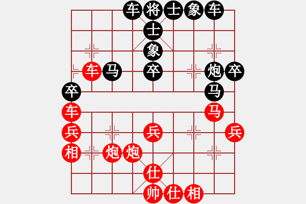 象棋棋譜圖片：一總(天罡)紅先和-心靈之窗(北斗) 仙人指路轉(zhuǎn)左中炮對(duì)卒底炮飛左象 黑進(jìn)７卒 2010年弈天花燈賽 - 步數(shù)：40 