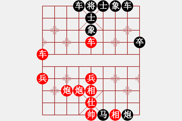 象棋棋譜圖片：一總(天罡)紅先和-心靈之窗(北斗) 仙人指路轉(zhuǎn)左中炮對(duì)卒底炮飛左象 黑進(jìn)７卒 2010年弈天花燈賽 - 步數(shù)：50 