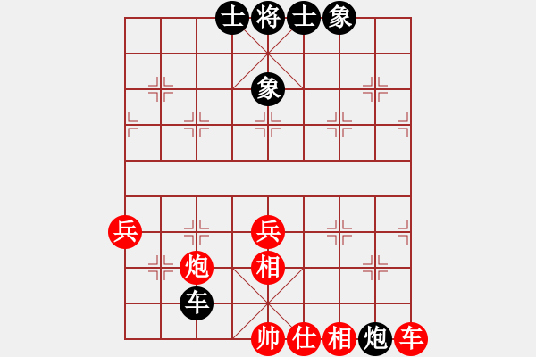 象棋棋譜圖片：一總(天罡)紅先和-心靈之窗(北斗) 仙人指路轉(zhuǎn)左中炮對(duì)卒底炮飛左象 黑進(jìn)７卒 2010年弈天花燈賽 - 步數(shù)：60 