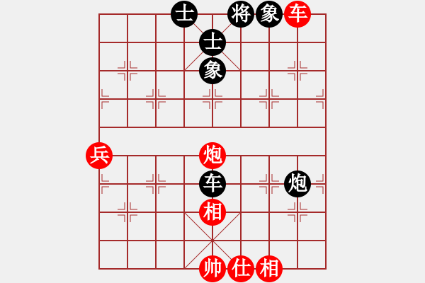 象棋棋譜圖片：一總(天罡)紅先和-心靈之窗(北斗) 仙人指路轉(zhuǎn)左中炮對(duì)卒底炮飛左象 黑進(jìn)７卒 2010年弈天花燈賽 - 步數(shù)：70 