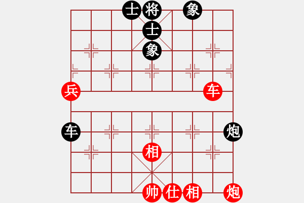 象棋棋譜圖片：一總(天罡)紅先和-心靈之窗(北斗) 仙人指路轉(zhuǎn)左中炮對(duì)卒底炮飛左象 黑進(jìn)７卒 2010年弈天花燈賽 - 步數(shù)：80 