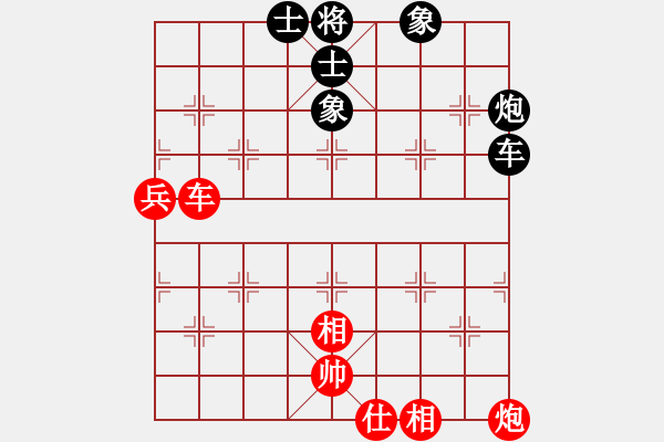 象棋棋譜圖片：一總(天罡)紅先和-心靈之窗(北斗) 仙人指路轉(zhuǎn)左中炮對(duì)卒底炮飛左象 黑進(jìn)７卒 2010年弈天花燈賽 - 步數(shù)：90 