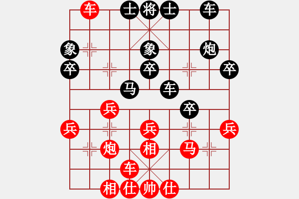 象棋棋譜圖片：冷眼看人生(日帥)-負(fù)-男人真命苦(9段) - 步數(shù)：30 