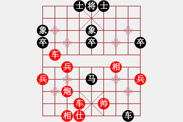 象棋棋譜圖片：冷眼看人生(日帥)-負(fù)-男人真命苦(9段) - 步數(shù)：40 