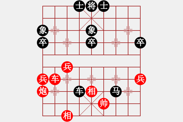 象棋棋譜圖片：冷眼看人生(日帥)-負(fù)-男人真命苦(9段) - 步數(shù)：50 