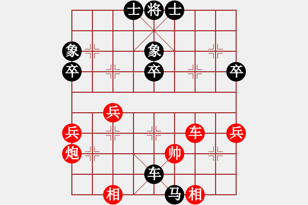 象棋棋譜圖片：冷眼看人生(日帥)-負(fù)-男人真命苦(9段) - 步數(shù)：56 