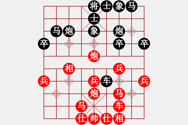 象棋棋谱图片：当代中国象棋对局精选----2008年精彩对局27盘（2） - 步数：30 