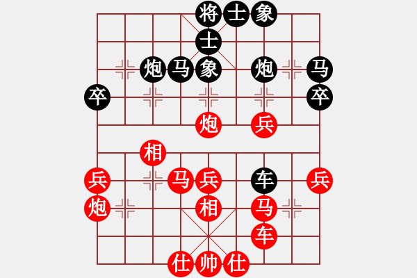 象棋棋谱图片：当代中国象棋对局精选----2008年精彩对局27盘（2） - 步数：40 