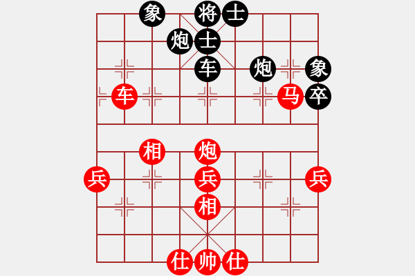 象棋棋谱图片：当代中国象棋对局精选----2008年精彩对局27盘（2） - 步数：70 