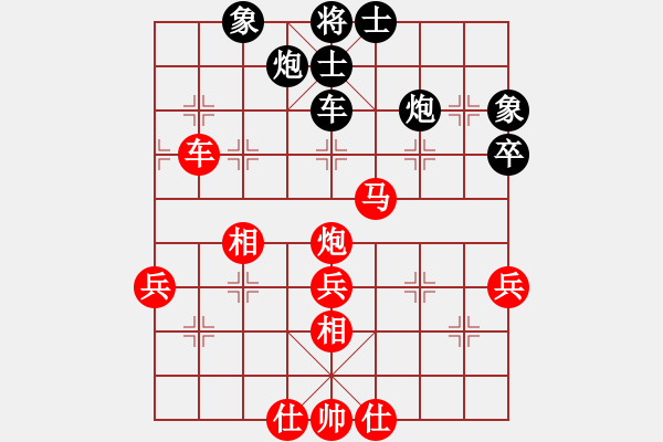 象棋棋谱图片：当代中国象棋对局精选----2008年精彩对局27盘（2） - 步数：71 