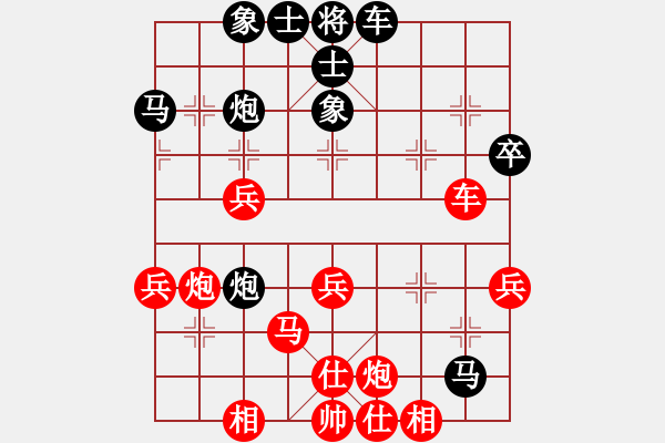 象棋棋譜圖片：BBB 神奇的中局1 - 步數(shù)：10 