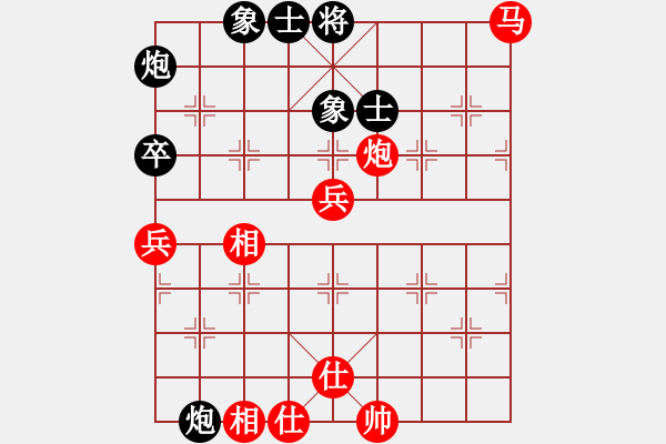 象棋棋譜圖片：屏風(fēng)馬雙炮過河紅橫車進(jìn)中兵（黑棄馬）    象棋飛刀手(3段)-和-溫州小棋王(6段) - 步數(shù)：100 