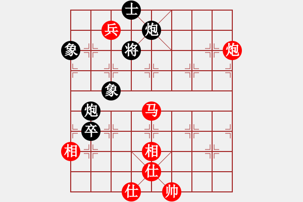 象棋棋譜圖片：屏風(fēng)馬雙炮過河紅橫車進(jìn)中兵（黑棄馬）    象棋飛刀手(3段)-和-溫州小棋王(6段) - 步數(shù)：150 