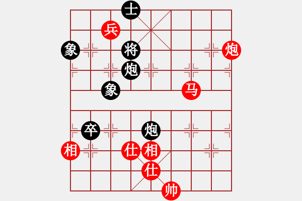 象棋棋譜圖片：屏風(fēng)馬雙炮過河紅橫車進(jìn)中兵（黑棄馬）    象棋飛刀手(3段)-和-溫州小棋王(6段) - 步數(shù)：160 