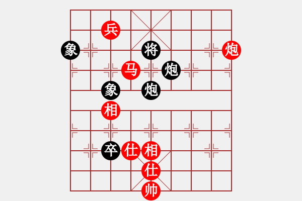 象棋棋譜圖片：屏風(fēng)馬雙炮過河紅橫車進(jìn)中兵（黑棄馬）    象棋飛刀手(3段)-和-溫州小棋王(6段) - 步數(shù)：190 