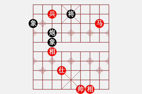 象棋棋譜圖片：屏風(fēng)馬雙炮過河紅橫車進(jìn)中兵（黑棄馬）    象棋飛刀手(3段)-和-溫州小棋王(6段) - 步數(shù)：210 