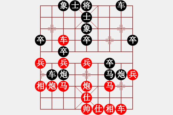 象棋棋譜圖片：屏風(fēng)馬雙炮過河紅橫車進(jìn)中兵（黑棄馬）    象棋飛刀手(3段)-和-溫州小棋王(6段) - 步數(shù)：30 