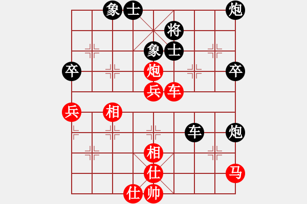 象棋棋譜圖片：屏風(fēng)馬雙炮過河紅橫車進(jìn)中兵（黑棄馬）    象棋飛刀手(3段)-和-溫州小棋王(6段) - 步數(shù)：80 