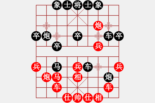 象棋棋譜圖片：周燦良紅先負(fù)伍世欽 - 步數(shù)：30 