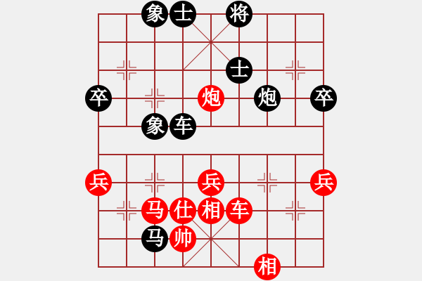 象棋棋譜圖片：周燦良紅先負(fù)伍世欽 - 步數(shù)：60 