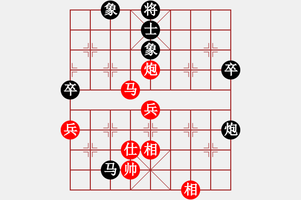 象棋棋譜圖片：周燦良紅先負(fù)伍世欽 - 步數(shù)：80 