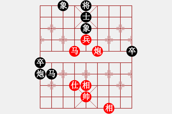 象棋棋譜圖片：周燦良紅先負(fù)伍世欽 - 步數(shù)：90 