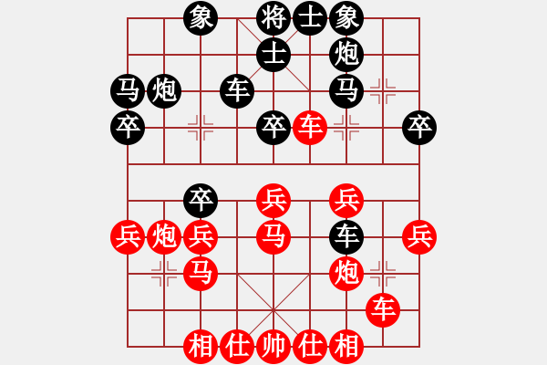 象棋棋譜圖片：散眼子(8段)-勝-看女兒洗澡(7段) - 步數(shù)：30 