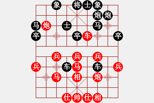 象棋棋譜圖片：散眼子(8段)-勝-看女兒洗澡(7段) - 步數(shù)：40 