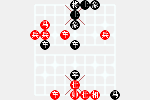 象棋棋譜圖片：董波 先負 張才 - 步數：90 