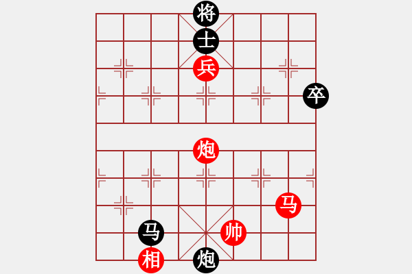 象棋棋譜圖片：大小手(9段)-勝-孟小麗(1段) - 步數(shù)：110 