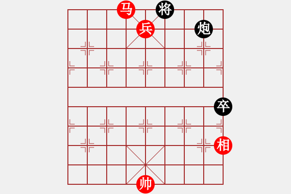 象棋棋譜圖片：大小手(9段)-勝-孟小麗(1段) - 步數(shù)：153 