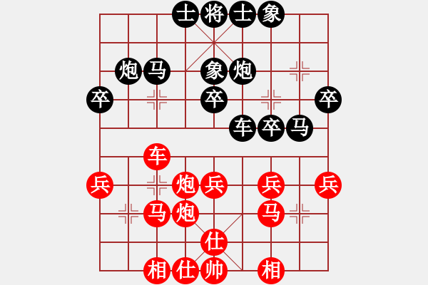 象棋棋譜圖片：大小手(9段)-勝-孟小麗(1段) - 步數(shù)：30 