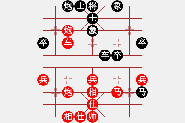 象棋棋譜圖片：大小手(9段)-勝-孟小麗(1段) - 步數(shù)：50 