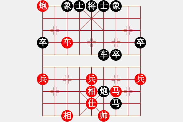 象棋棋譜圖片：大小手(9段)-勝-孟小麗(1段) - 步數(shù)：60 