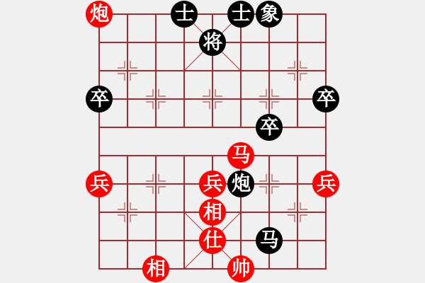 象棋棋譜圖片：大小手(9段)-勝-孟小麗(1段) - 步數(shù)：70 